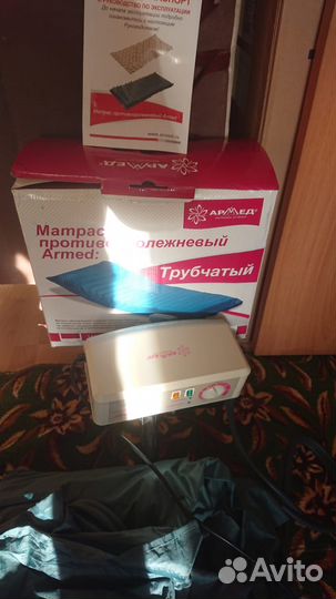 Матрас трубчатый Армед DGC001-2