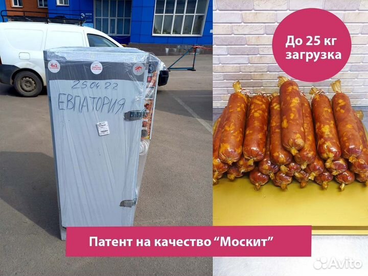 Коптильня от производителя
