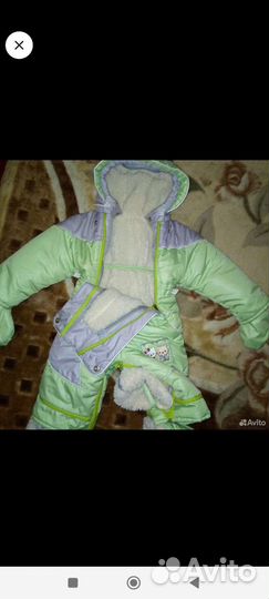 Комбинезон