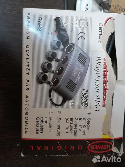 Автомобильный разветвитель/прикуриватель