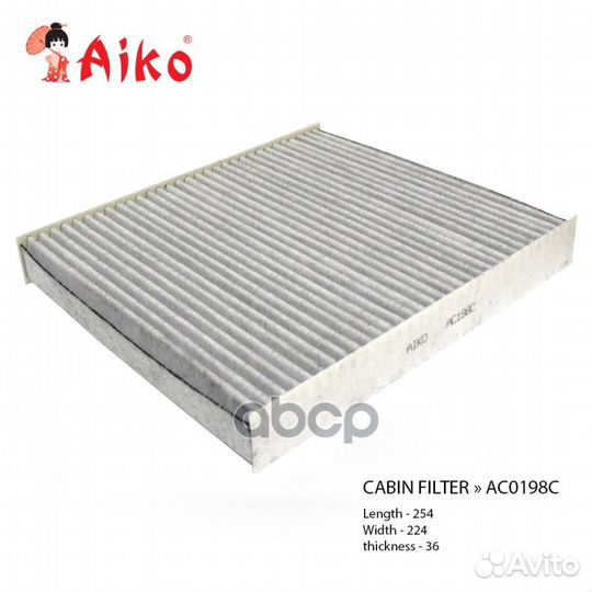 Фильтр салона AC0198C aiko