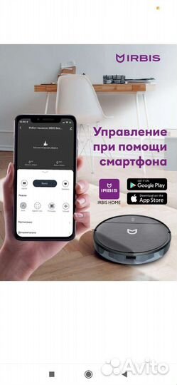 Робот-пылесос irbis Bean 0321