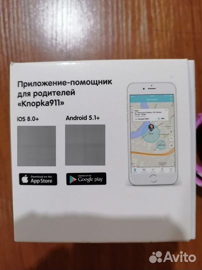 Новые детские часы с GPS