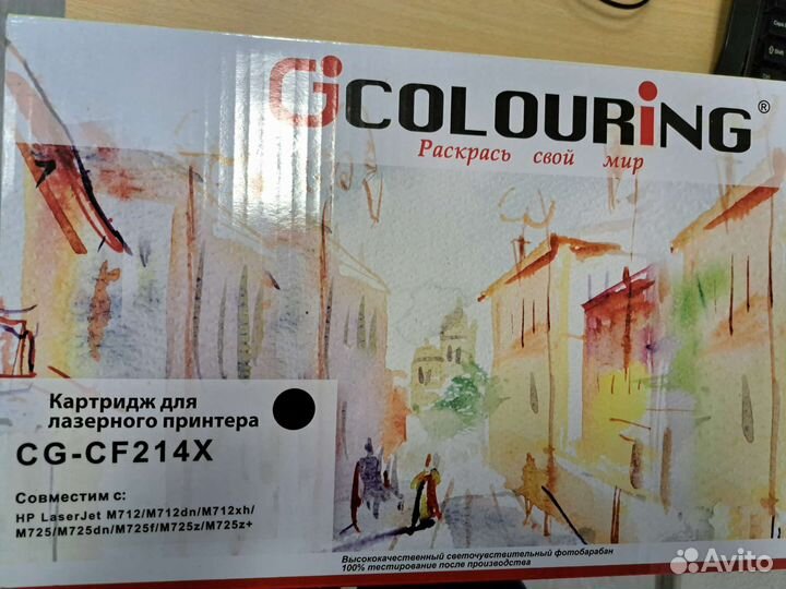 Картриджи пустые, первопроход