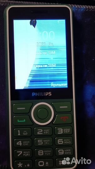 Philips Xenium E2301