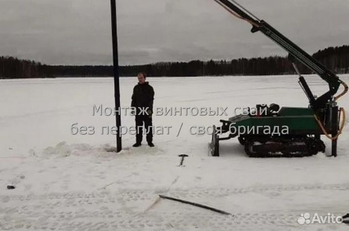 Винтовые сваи