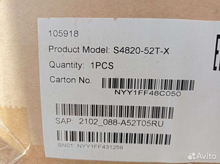 Коммутатор новый