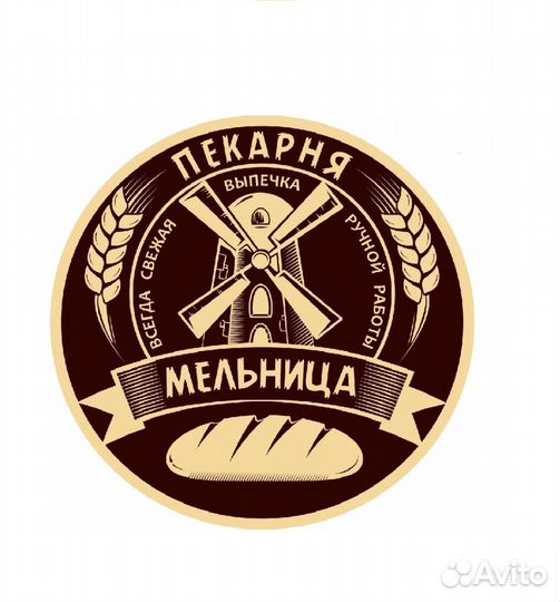 Пекарь