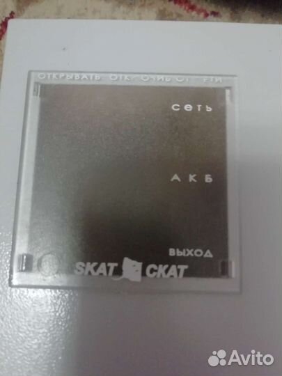 Источник ибп скат-1200