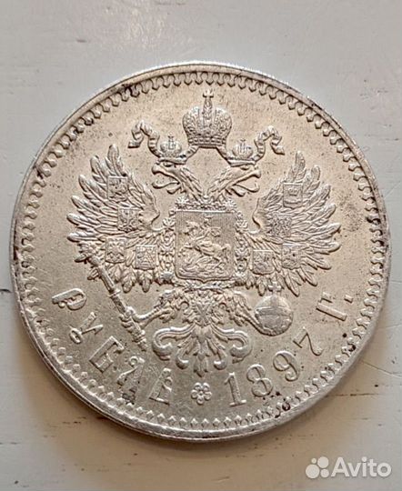 Рубль 1897 года Николай 2 Серебро Отличный