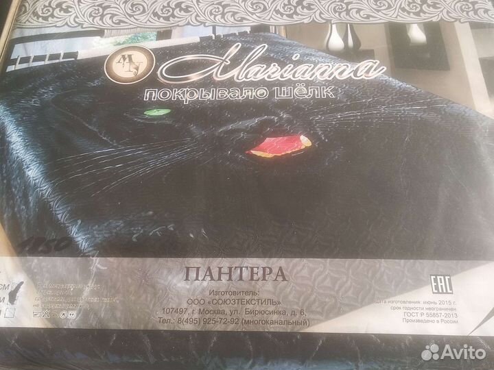 Покрывало шёлк