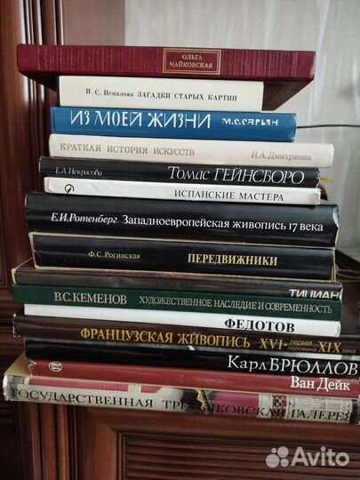 Альбомы по искусству