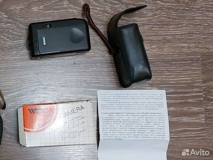 Фотоаппарат пленочный полуавтомат. Чехол. Мануал