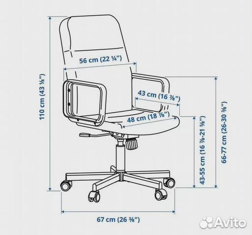 Офисное кресло