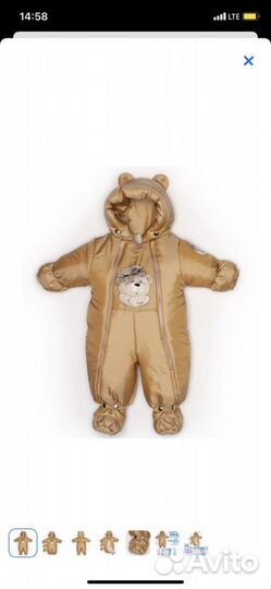 Комбинезон