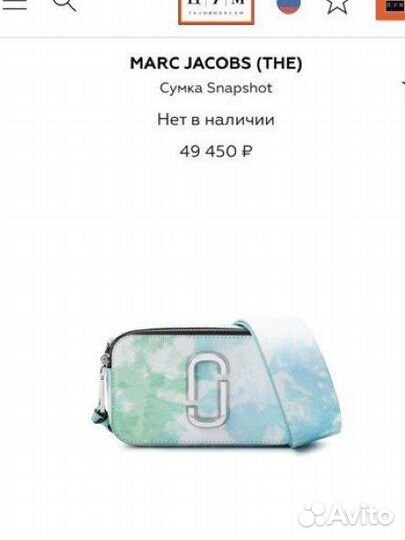 Сумка marc jacobs snapshot