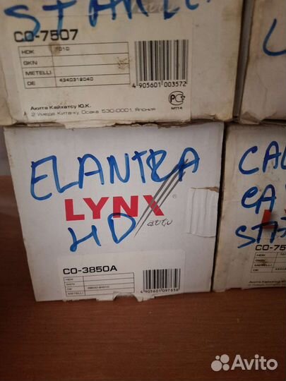 Шрус наружный elantra hd