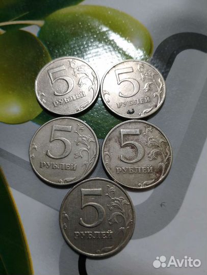 5 рублей