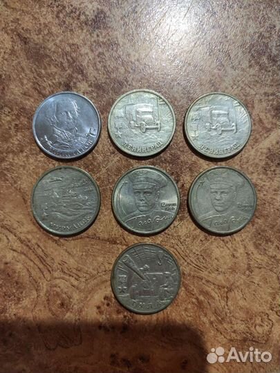 Юбилейные монеты россии