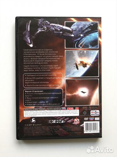 Игра X3 Воссоединение - X3 Reunion DVD диск для пк