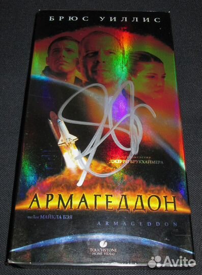 Армагеддон VHS Видеокассета Стивен Тайлер Аэросмит