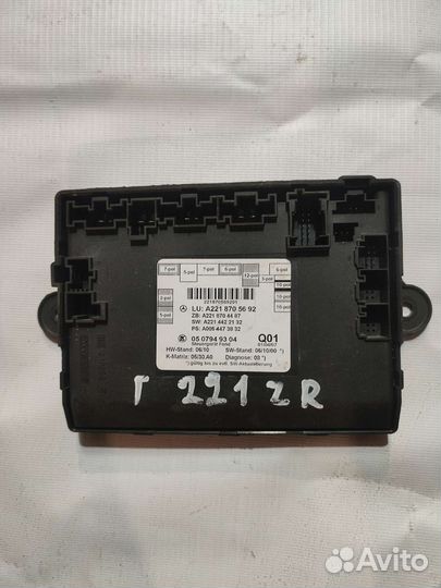 Блок управления задней двери S550 W221 A2218705692