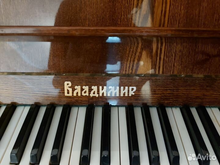 Фортепиано 