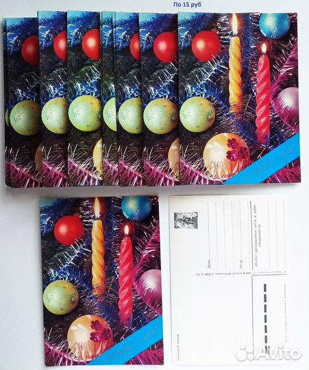 Открытки СССР из пачки Зарубин, Воронин и другие 8