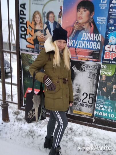 Помощница по хозяйству, домработница