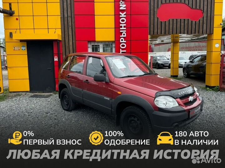 Chevrolet Niva 1.7 MT, 2009, 128 251 км