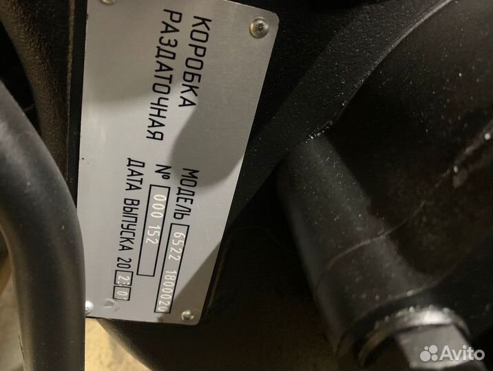 Раздаточная коробка камаз 6522-1800020