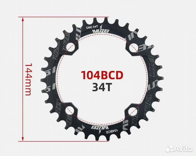 Звезда narrow wide 34t