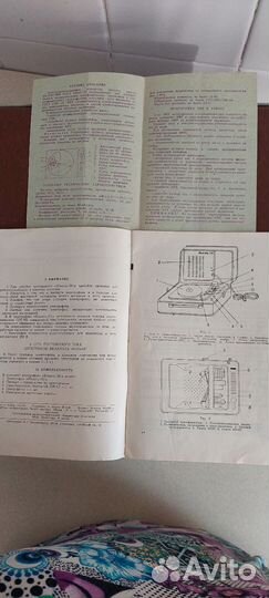 Проигрыватель 