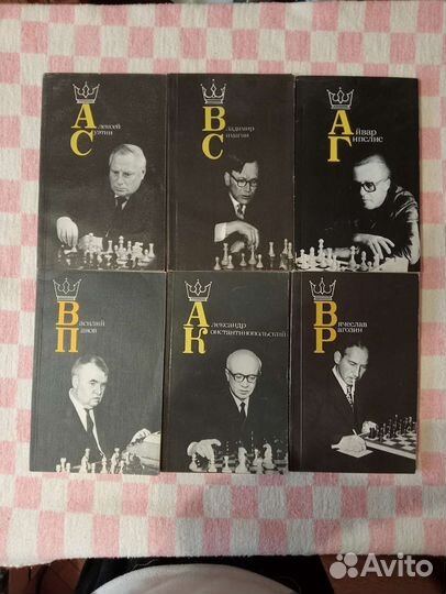 Шахматы, разные книги, И. Майзелис. Детгиз 1960