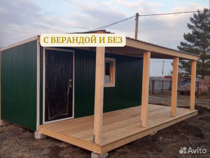 Вагончик пост охраны