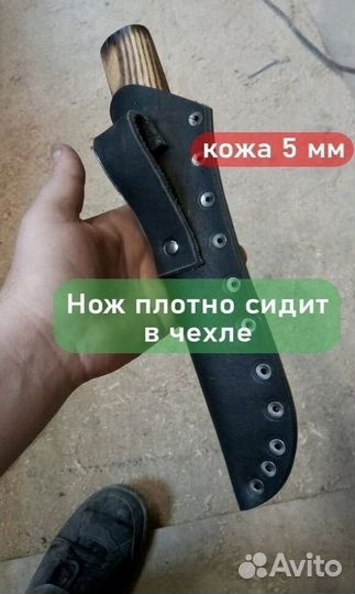 Ножи ручной работы