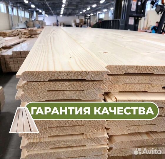 Доска пола