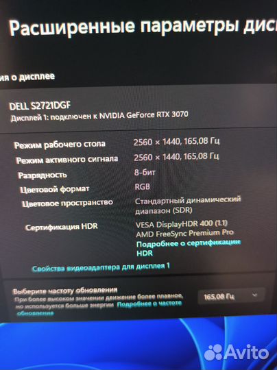Монитор dell S2721DGF