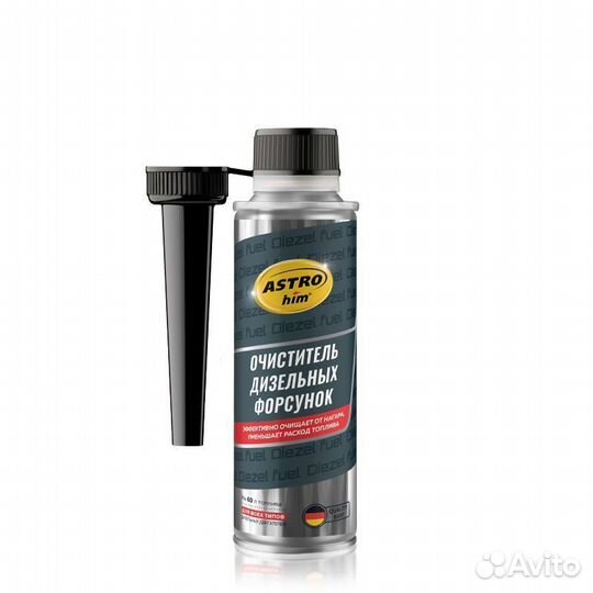 Очиститель дизельных форсунок Astrohim, 300 мл, ас