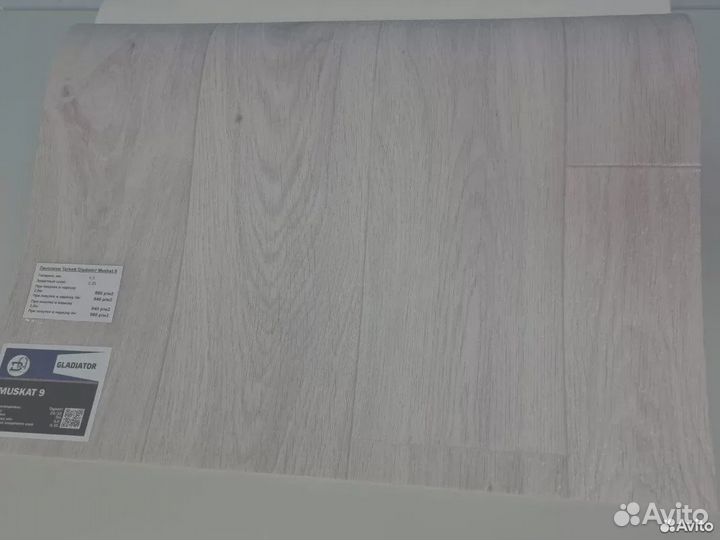 Линолеум Таркетт Гладиатор