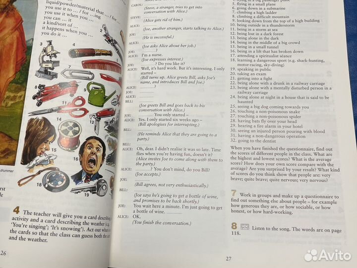 Учебники по английскому языку