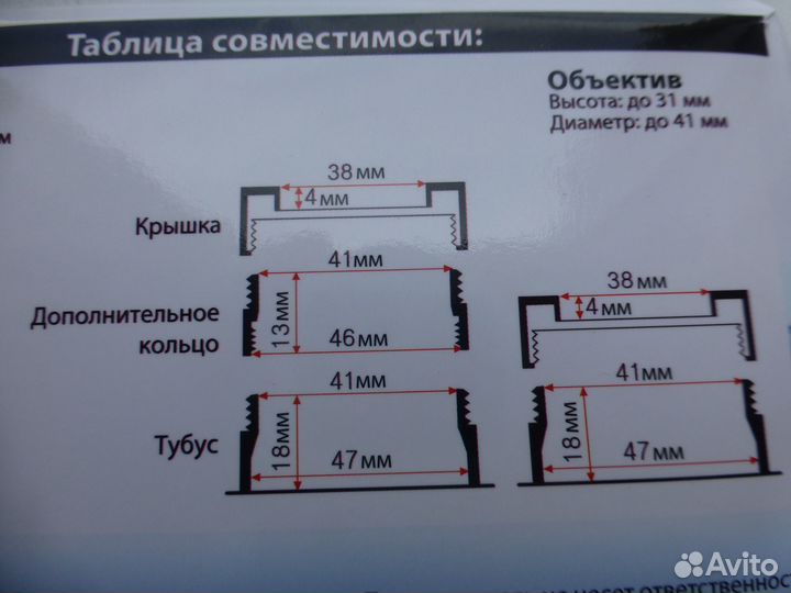 Чехол для фотоаппарата водонепроницаемый