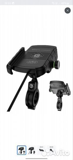 Держатель для телефона на руль мотоцикла Kewig M9