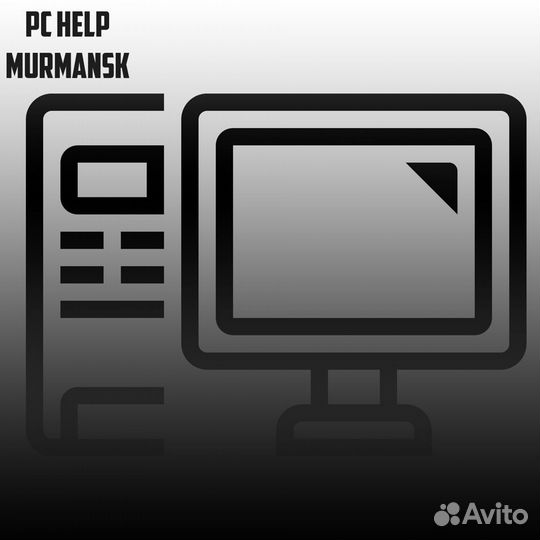 PC help компьютерная помощь