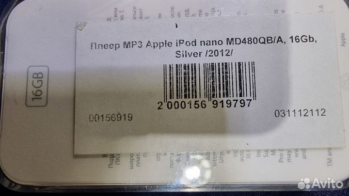MP3 плеер Apple iPod Nano 7th Gen A1446 16GB MP3