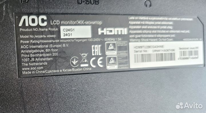 Aoc 24G1 144hz