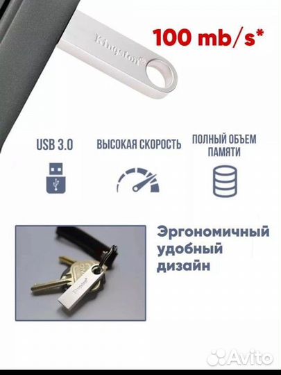 Usb флешка 1 тб