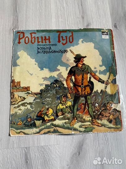 Винил сказки