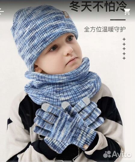 Шапка,шарф,перчатки