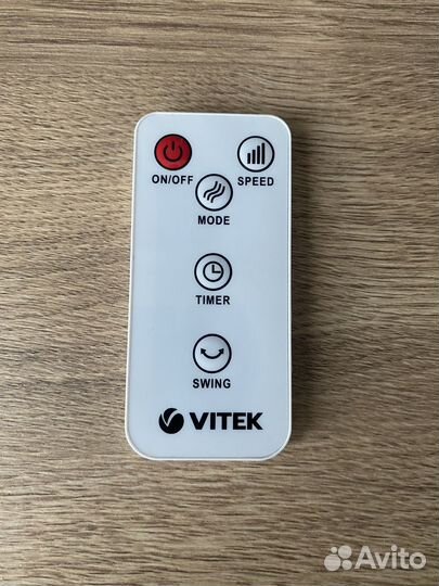 Вентилятор напольный vitek